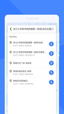 捷达智能导航app3