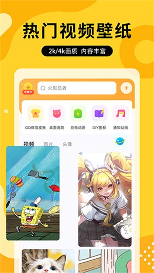 图图乐app1