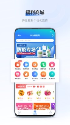 百福得2