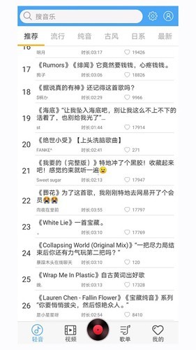 轻音社1