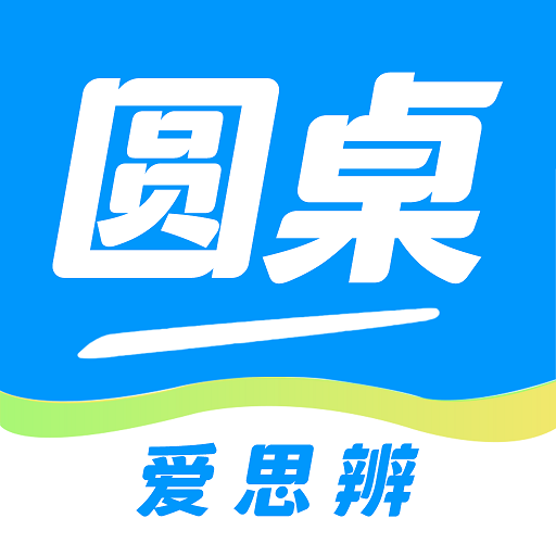 圆桌星球app