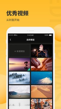 图片编辑大师app2