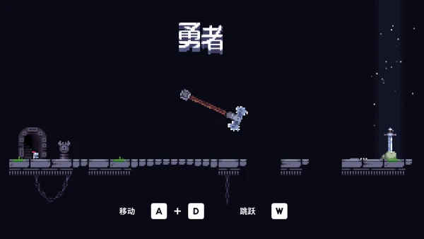 我!勇者?1