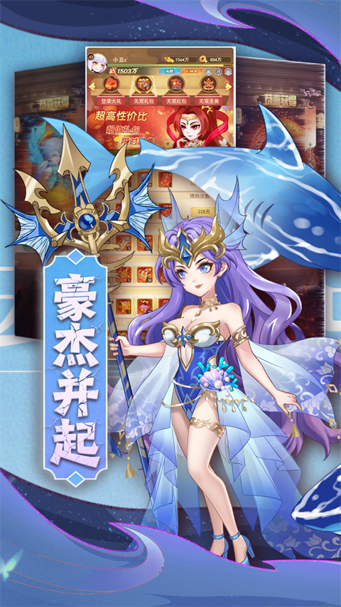 颤抖吧三国手游1