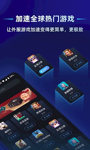 贝锐蒲公英联机1