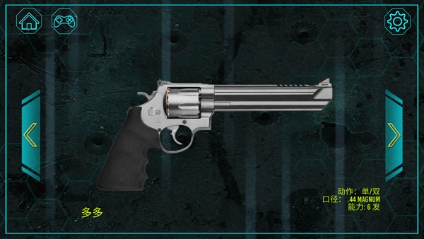 枪械模拟器全部武器版2