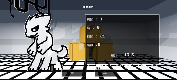 兽化实验室3D手游1