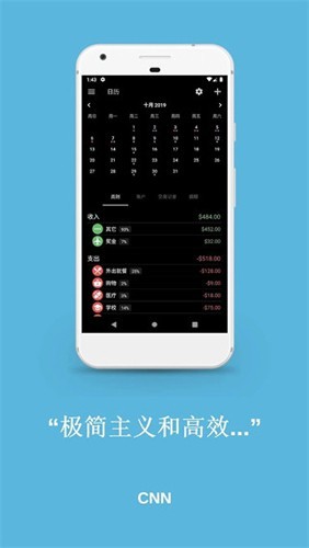 Bluecoins5