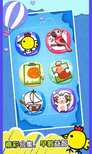 快乐小鸡3联机版4