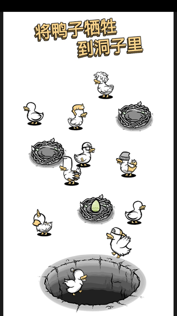 怪鸭世界(Clusterduck)3