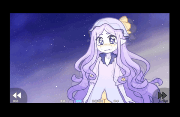 她的眼泪曾是我的光芒汉化版2