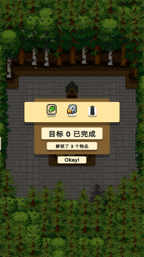 放置农场2