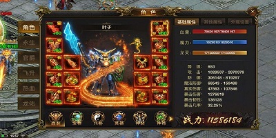 打装备卖钱的手游
