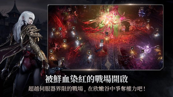 吸血鬼血之继承者国际服官方正版1