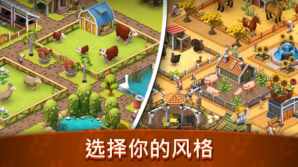 动物农场生活1