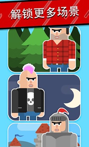 忍者先生飞削谜团手机版3