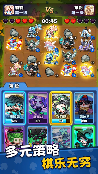 彩色点点战争安卓版4