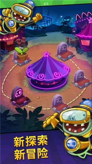 PvZ Heroes3