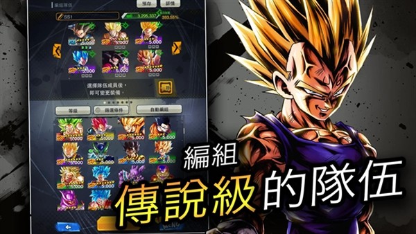 DB LEGENDS4