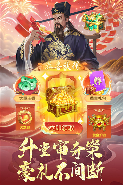 神判包青天国际版4