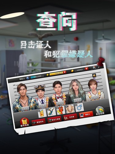 谜案侦探2
