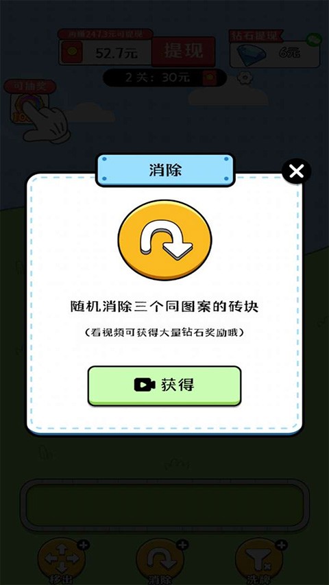欢乐农场2