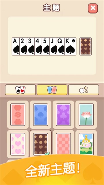 猫咪纸牌联机版3