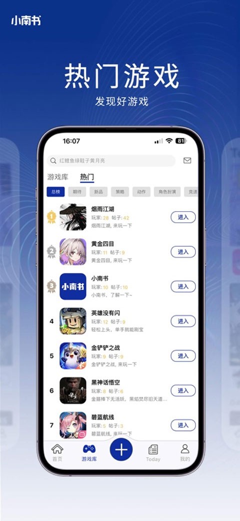 小南书app1