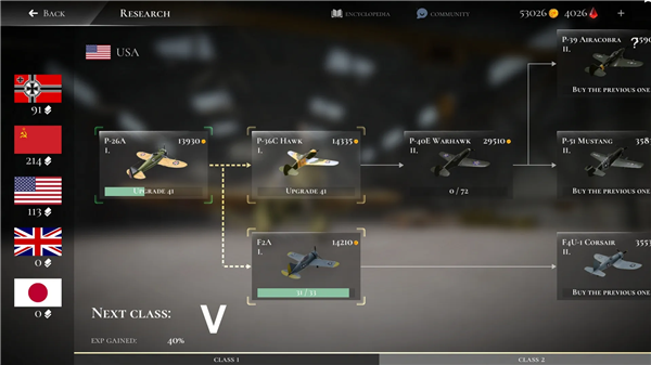 战机公司内置菜单版3