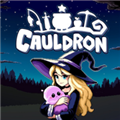 魔釜小女巫(Cauldron)