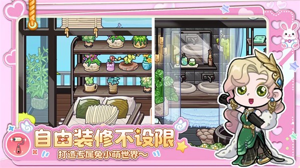 兔小萌世界免费版1