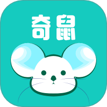 奇鼠故事会免费正版