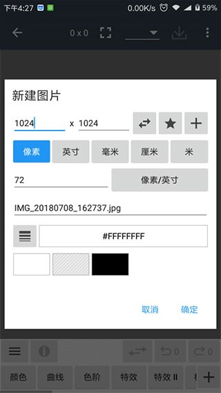 照片编辑器2
