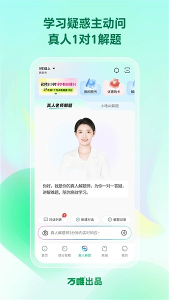 武老师快答5