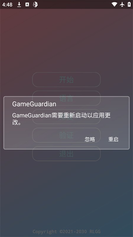中野三玖美化包app3