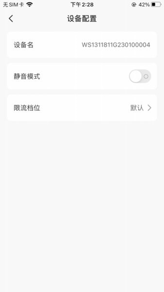能效充2