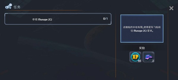 Space Survival: Sci-Fi RPG3