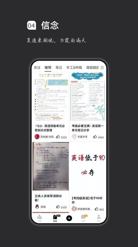 疯狂刷题app3