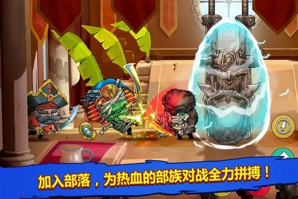 小小角斗士内置菜单版4