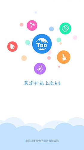 涂多多1