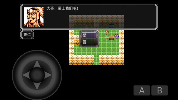 吞天食地666三孟德传手游3