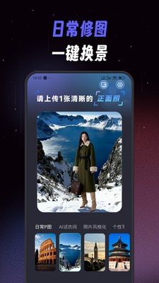 微曝光相机app3