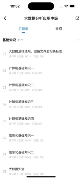 365职称2