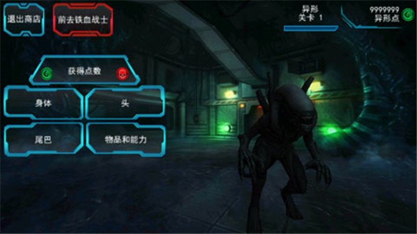 异形大战铁血战士5