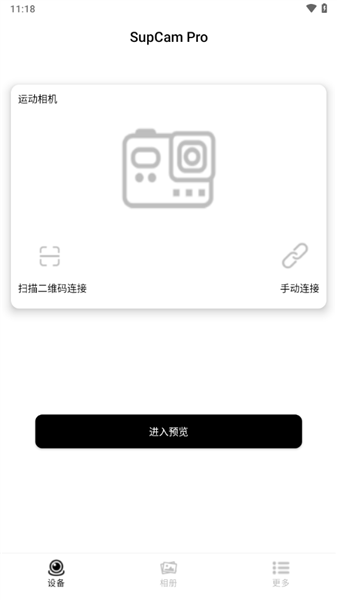 supcam pro4