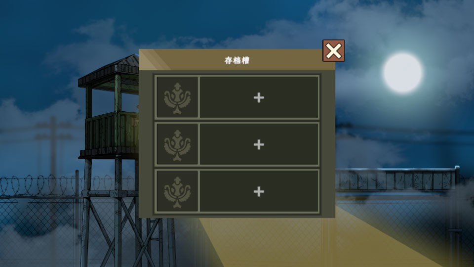 黑色边境34