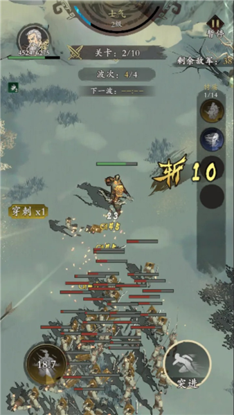 名将如云离线版3