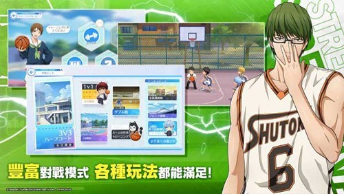 黑子的篮球国际服2