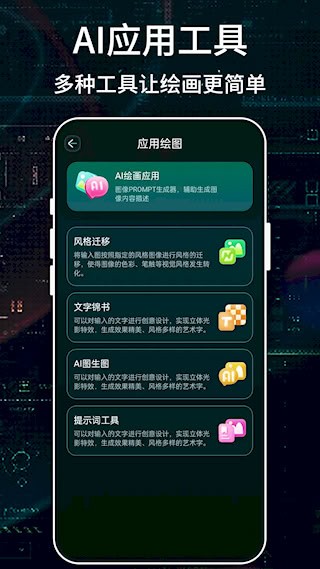 Stable Diffusion绘画5