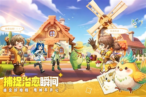 不休的勇士4